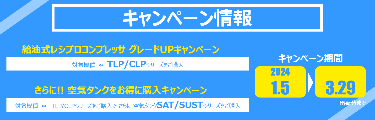 CLP-E シリーズ | アネスト岩田 製品情報サイト