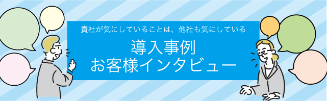 コンプレッサの導入事例一覧